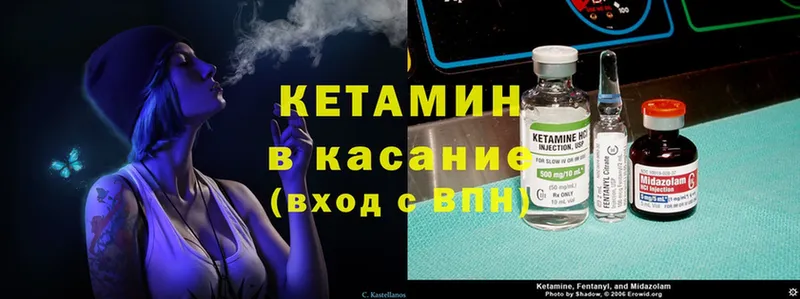 купить  сайты  Тавда  Кетамин VHQ 