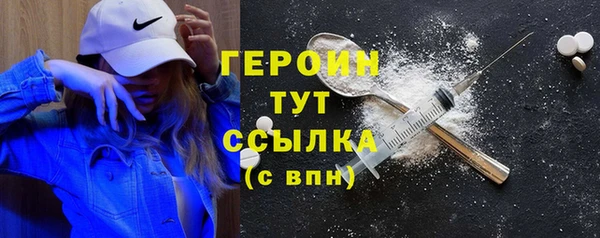 прущие крисы Верхний Тагил