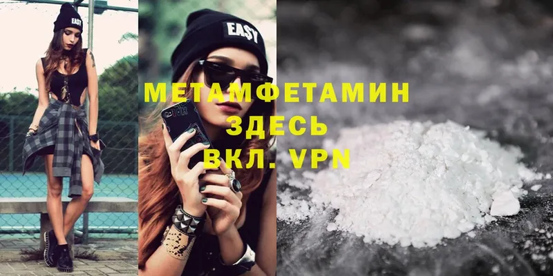 shop формула  купить   Тавда  Первитин Methamphetamine 